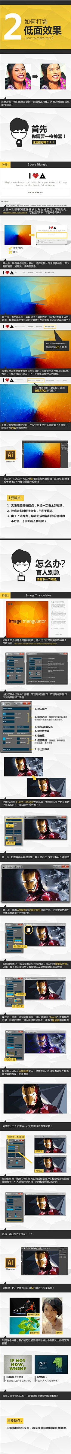 雾语采集到资料
