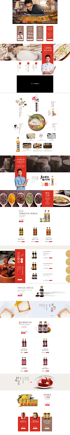 zwglmu采集到专题页
