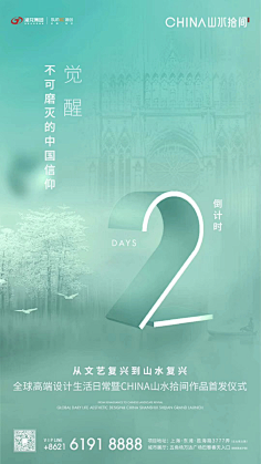 墨笙歌!采集到倒计时