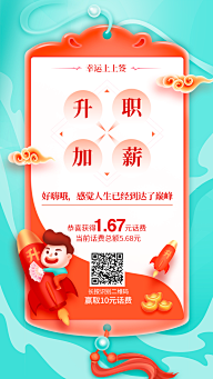 有点神经质双鱼采集到h5