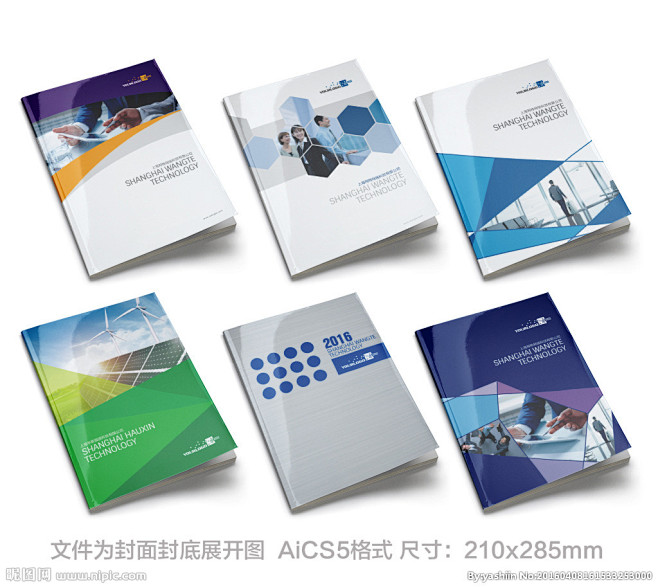 宣傳單頁印刷價(jià)格_宣傳單頁印刷尺寸_宣傳冊(cè)封面印刷