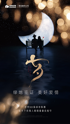 MRZ先森采集到Z。地产
