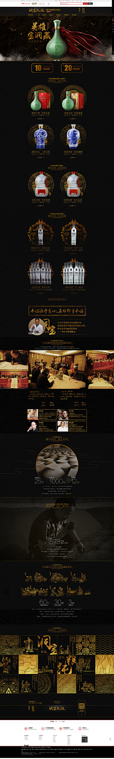 暁鳯at尛采集到中国风
