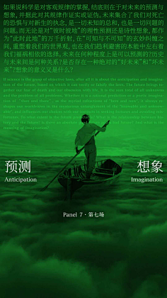 无视雀念念采集到海报设计