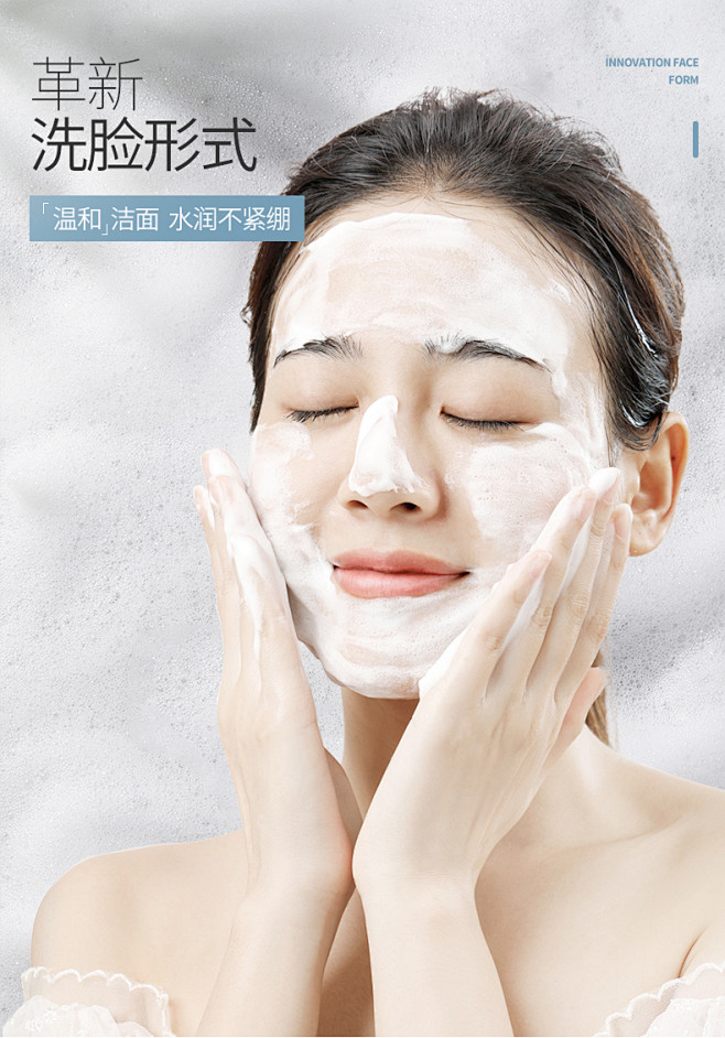 透真氨基酸洁面泡沫洗面奶慕斯带刷头深层清洁女男学生温和去角质t