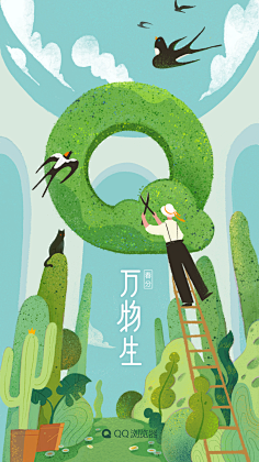 Tracy_Ma采集到GUI-启动页/闪屏/运营