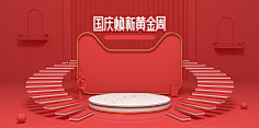 The_Fin采集到节日素材