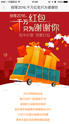 VAE2013采集到ui