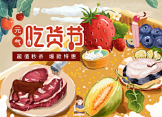 别的小朋友1采集到手绘