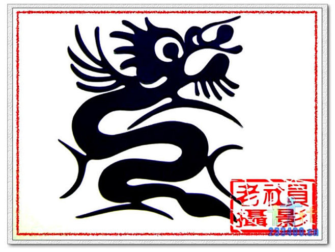 陈耀精品收藏十二生肖剪纸集锦之十三王建中2