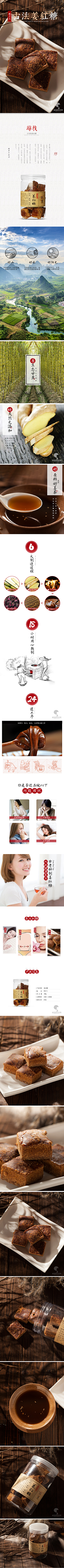 *OO*采集到美食