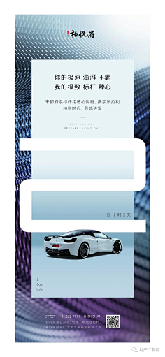 健康快乐de幸福采集到海报