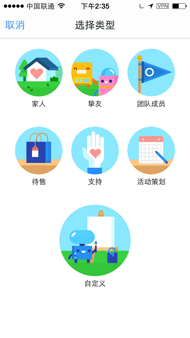 QNwAn_景川采集到APP