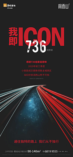 大鲲视界采集到微信