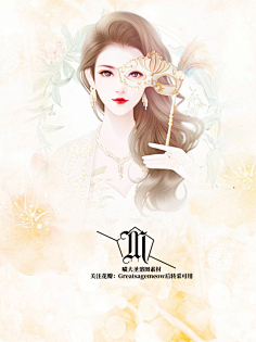 小雪呐采集到●现言总裁女频底图