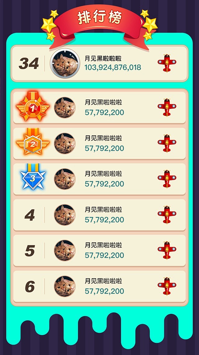 排行榜-花瓣网|陪你做生活的设计师 | 界面设计 - 推酷