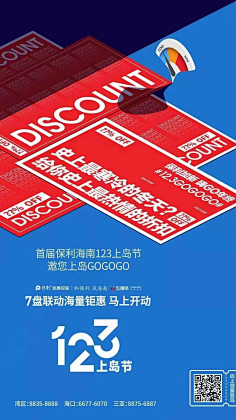 Roy丶9采集到版式