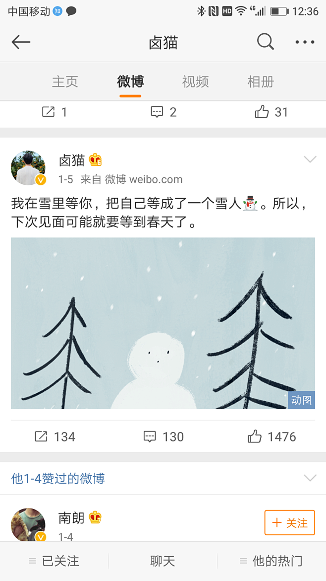 kong谷幽兰采集到@卤猫