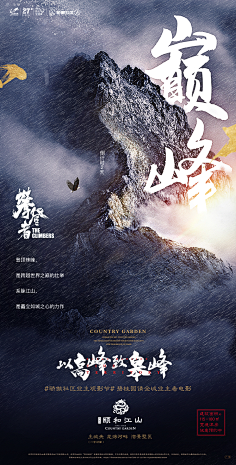 Moon_Design采集到海报/平面