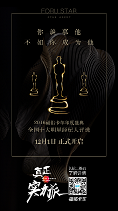健康快乐de幸福采集到海报