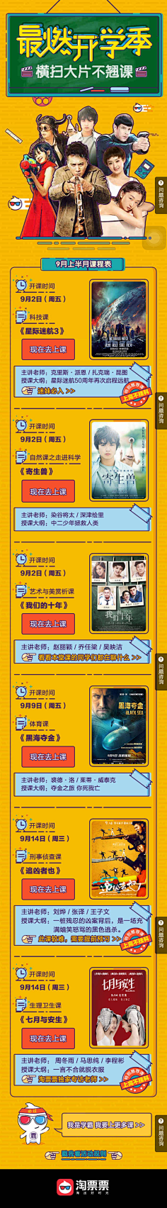 Blue依米💋采集到手绘创意