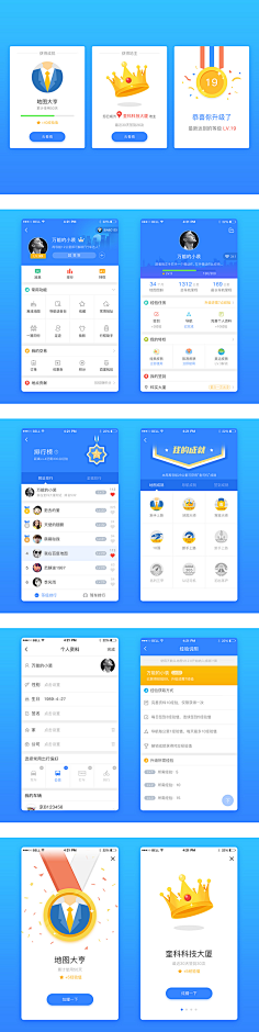 Erin_Yang采集到app-排行榜