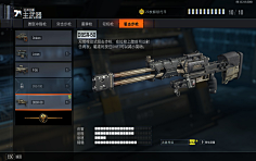 Mr·Bee采集到FPS
