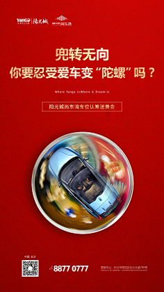 桔子Design采集到广告海报