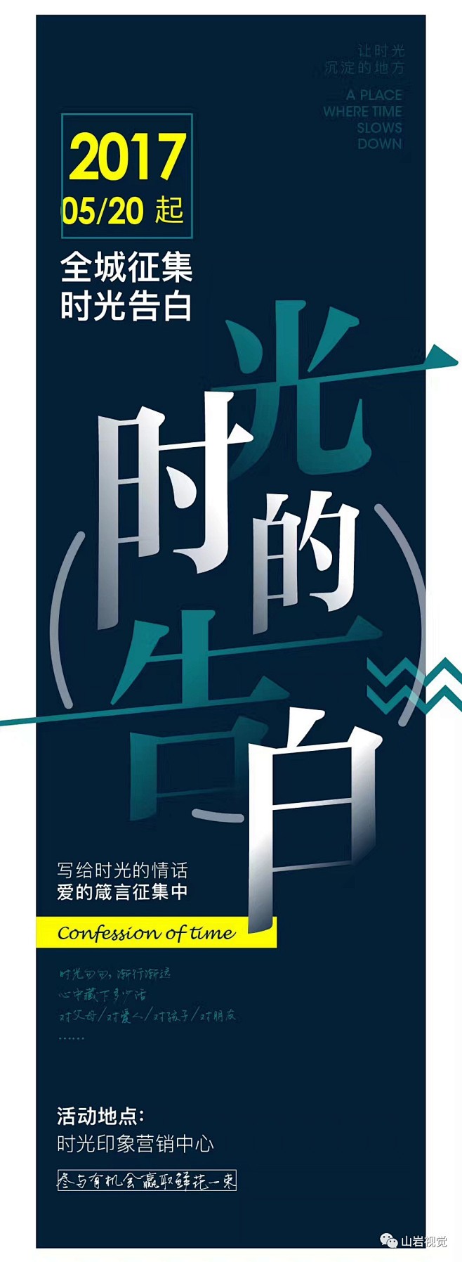 靓女1008从chouchougoo转采于3 周前文字排版文字排版,字体靓女1008该