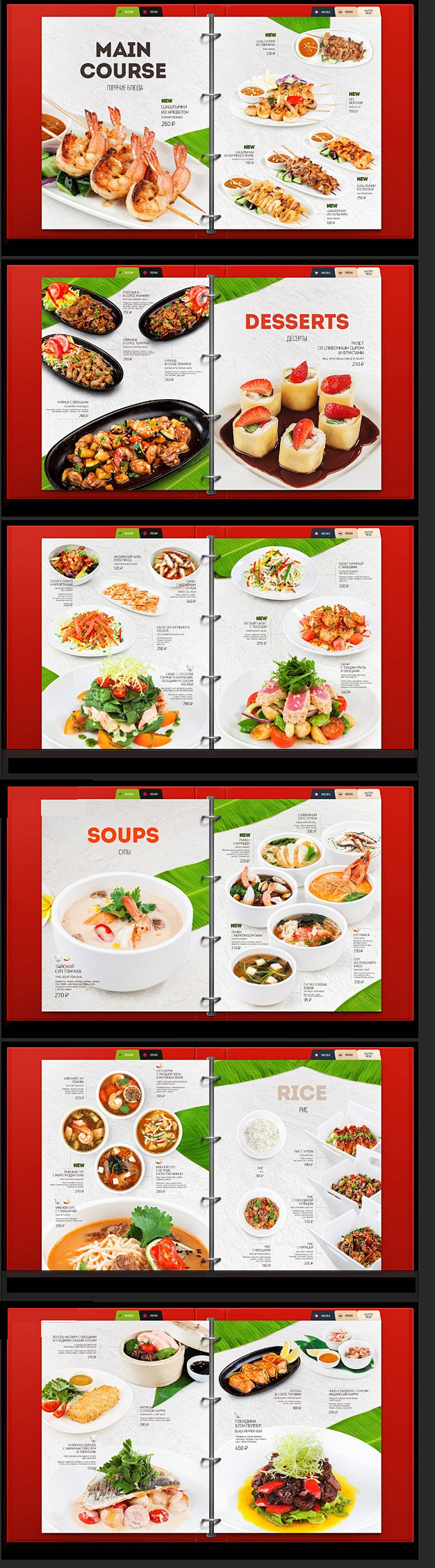 排版菜谱素材（菜谱设计排版app） 排版菜谱素材（菜谱计划
排版app）《菜谱 排版》 菜谱资讯