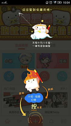 拾光~~采集到【 APP弹窗】