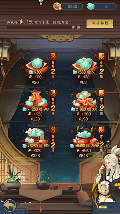 JojoWu采集到JJJJJJ