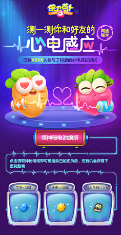 好次的牛肉丸采集到Q版ui