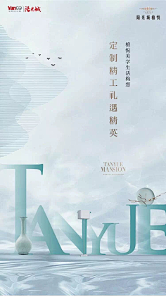 ゝ阳光刺痛双眸采集到房地产