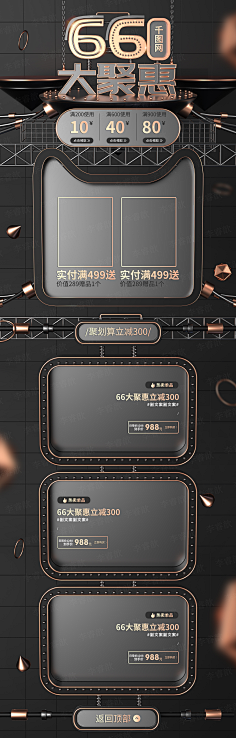 最长的旅途采集到C4D