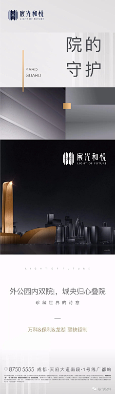 Rummmm采集到长图/宫格