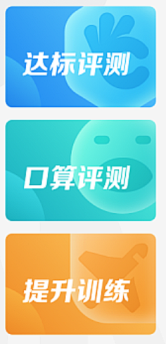 yuhammy采集到UI-瓷片区