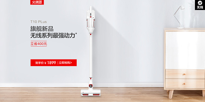 小狗电器旗舰店