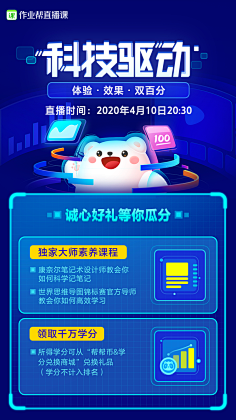 小李~飞猪采集到h5
