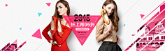 千衣采集到男女鞋 海报Banner