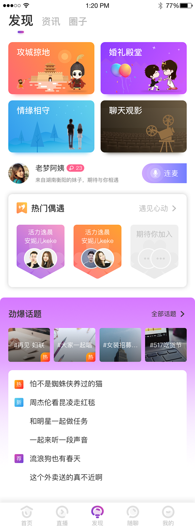 关注精选设计-阳宾峰采集到个人作品