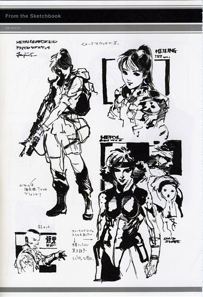 合金装备画集the Art Of Metal Gear Solid 新川洋司 162