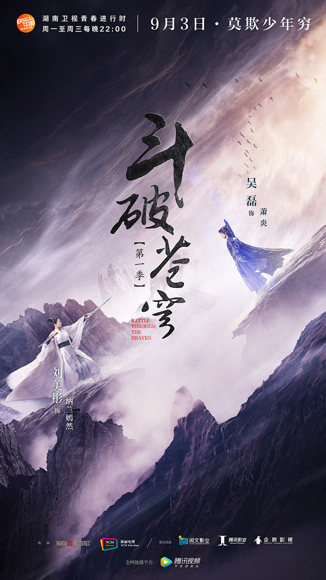 南辰_designer采集到海报设计