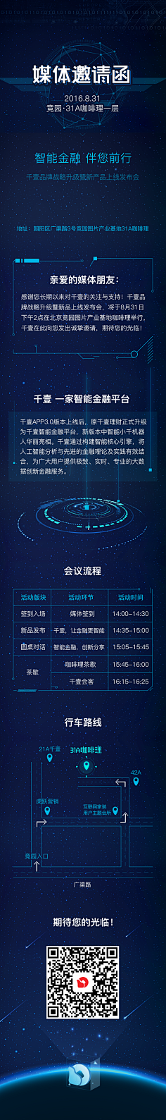 丰云清slh采集到我的素材