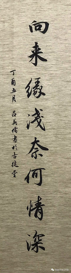 ᴗ˳ᴗ秋意浓ᴗ˳ᴗ采集到书法