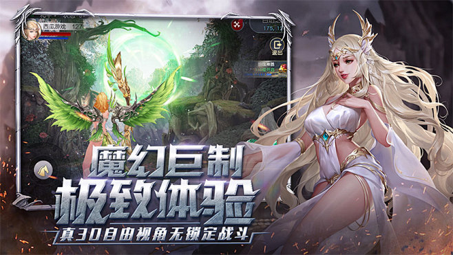 泣神曲官网_泣神曲礼包_泣神曲攻略大全_泣神