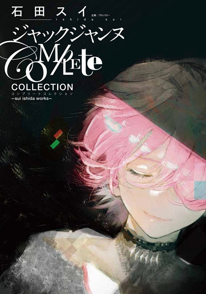 jackjeanne公式资料集