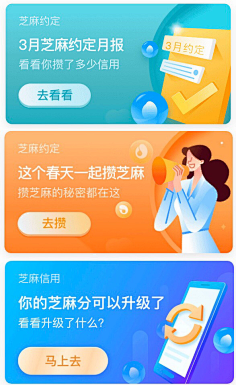 2OMvx7le采集到banner