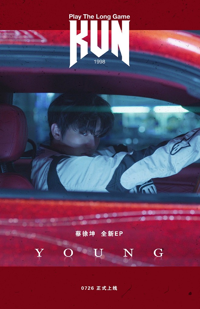 蔡徐坤数字专辑单曲young海报