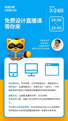 陈觉视悟采集到R x